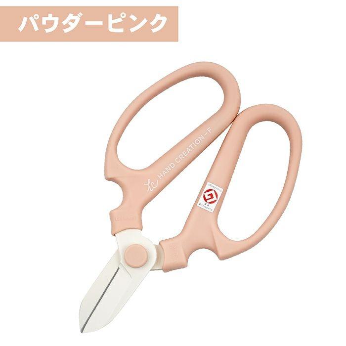 日本製 sakagen 坂源 花藝剪刀|白刃 F170系列