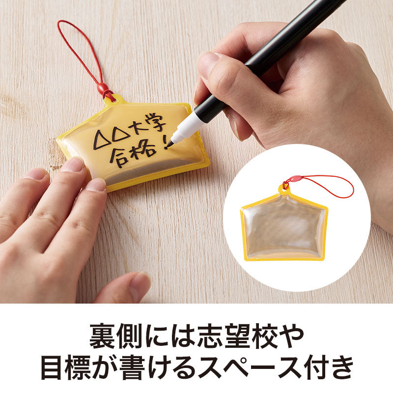 祈福繪馬達摩吊飾|考試必勝御守 夜間反光掛飾 合格祈願 開運學測禮物