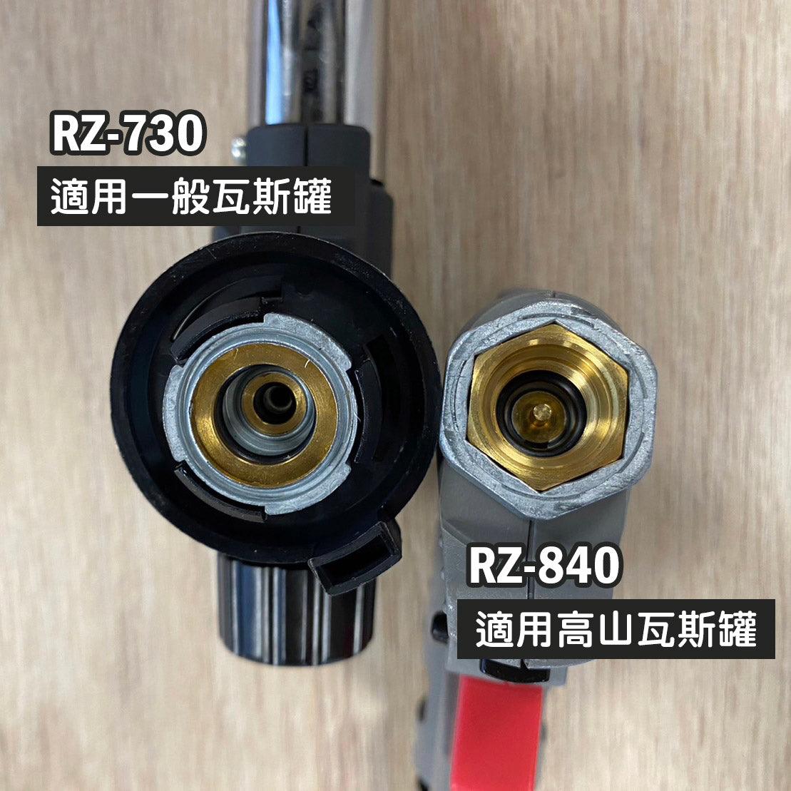 日本製 新富士 瓦斯罐噴槍頭|電子式點火 可調節火力 可360度 - 富士通販