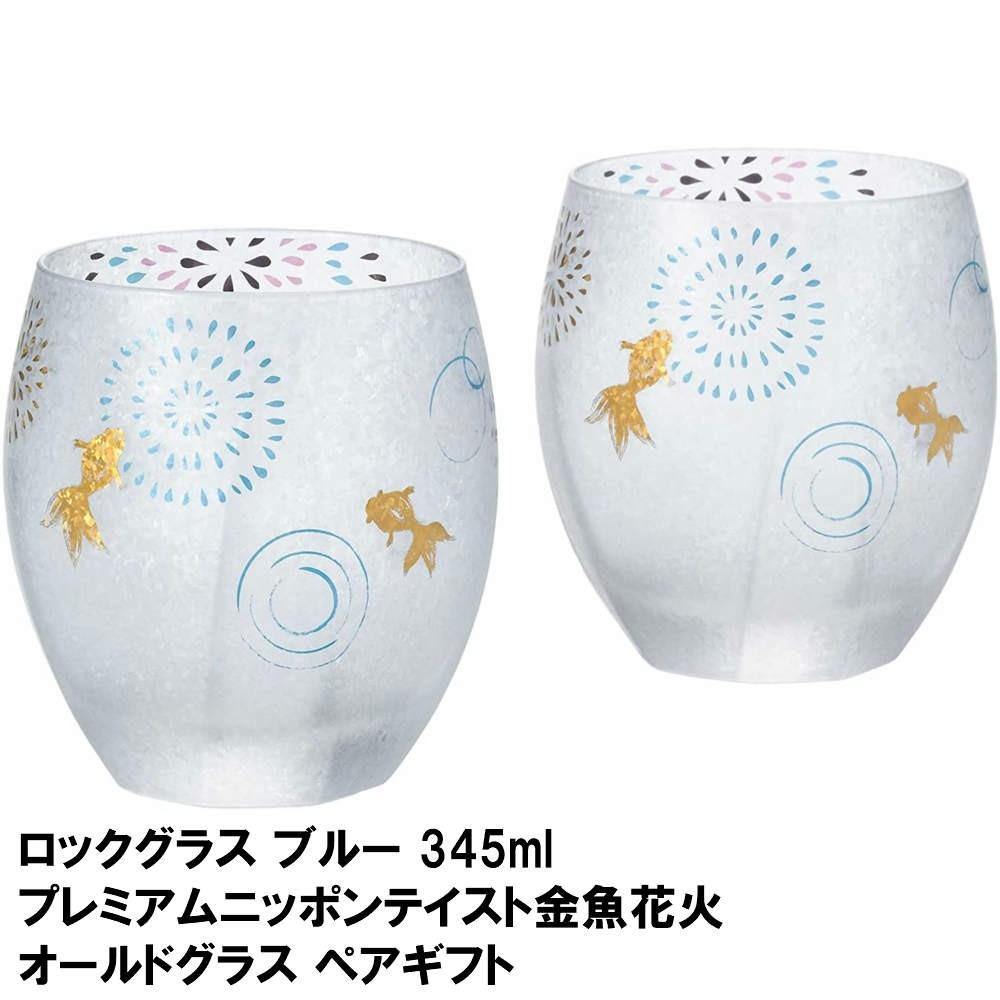 日本-石塚哨子 夏日祭典煙火酒杯|威士忌杯 (1組 / 2入)-日本製 - 富士通販