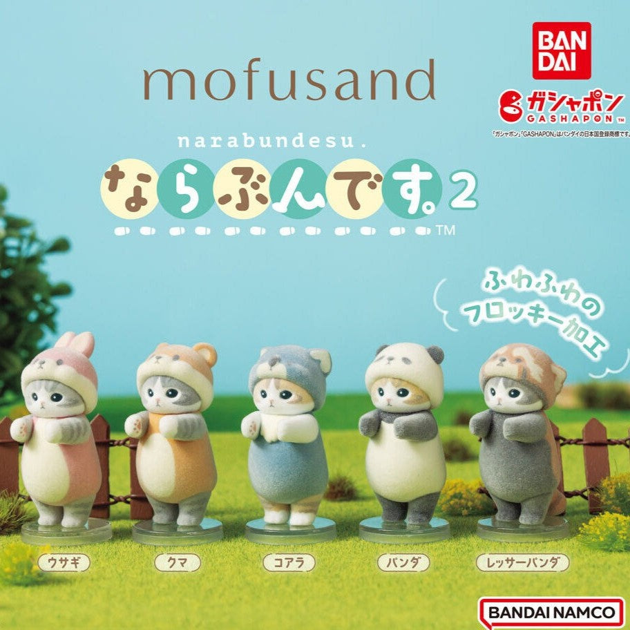日本 BANDAI 萬代 貓福珊迪排隊公仔P2 扭蛋 貓咪公仔 mofusand