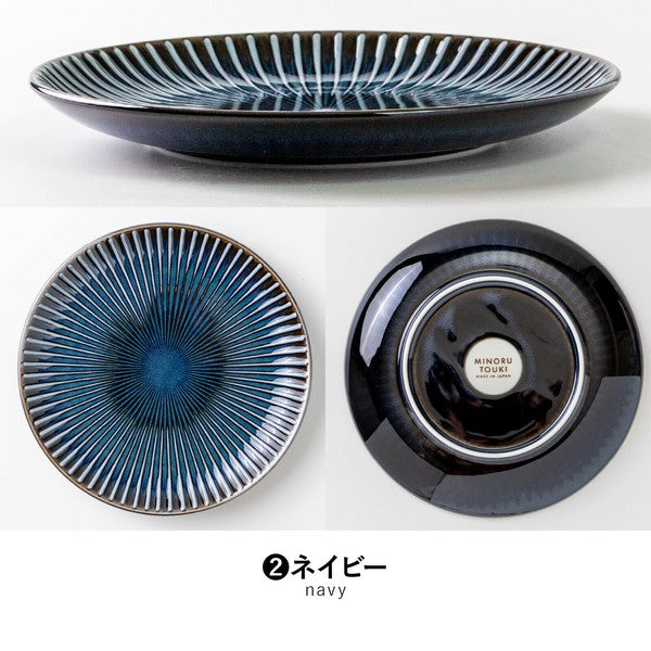 日本製 窯變 SENDAN 淺盤 21cm | 平盤 陶瓷盤 義大利麵盤 圓盤 美濃燒 盤子