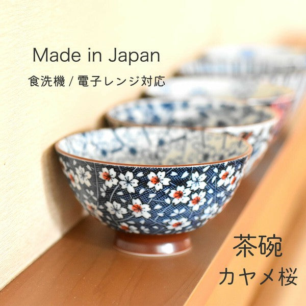 日本製 美濃燒櫻花碗 | 陶碗 沙拉碗 湯碗 和風碗
