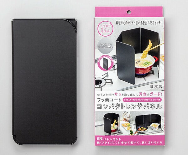 日本製 高木金屬 五面摺疊檔油板 | 防噴濺遮片 油炸防護罩 ㄇ形板