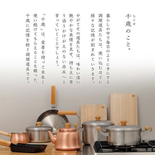 日本製 千歲 木製手柄不鏽鋼茶壺2.7L 可用IH爐&瓦斯爐|煮茶壺 泡茶壺 IH爐茶壺