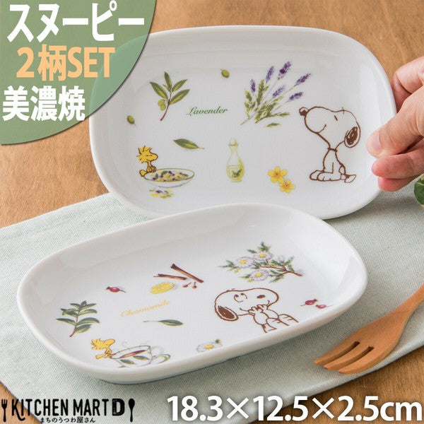 日本製 2入一組 PEANUTS Snoopy 史奴比橢圓長盤組|美濃燒 餐盤 日式餐盤 甜點盤