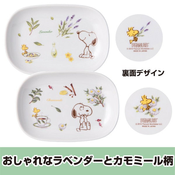 日本製 2入一組 PEANUTS Snoopy 史奴比橢圓長盤組|美濃燒 餐盤 日式餐盤 甜點盤
