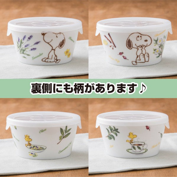 日本製 美濃燒 Snoopy 陶瓷保鮮碗一組兩入 310cc | 可微波 兒童餐碗