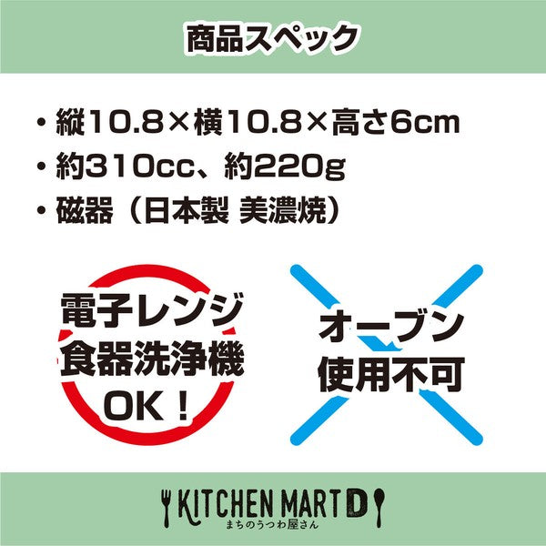 日本製 美濃燒 Snoopy 陶瓷保鮮碗一組兩入 310cc | 可微波 兒童餐碗