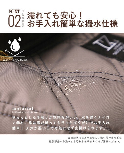 日本 LIZDAYS 金光菱格紋腰包 胸包 | 防水腰包 胸包 側背包 菱格紋包