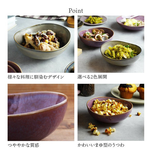 日本製 EAST table 美濃燒 窯變橢圓碗 | 深碗 不規則碗 咖哩碗