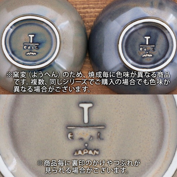 日本製 EAST table 美濃燒 窯變橢圓碗 | 深碗 不規則碗 咖哩碗