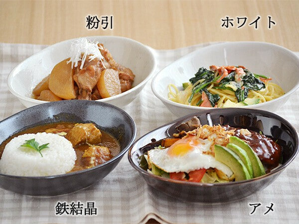 日本製 EAST table 橢圓咖哩盤 | 咖哩碗 義大利麵盤 深盤 沙拉碗