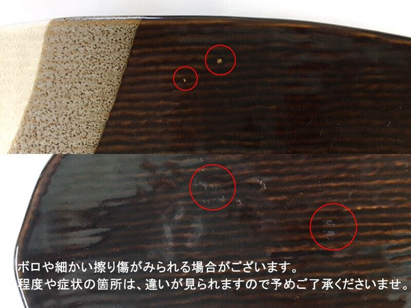 日本製 橢圓漸層長盤 | 壽司盤 魚盤 和食盤 陶瓷長盤