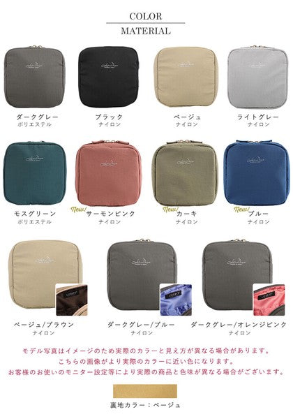 日本 LIZDAYS 防潑水方型化妝包 | 多隔層 可機洗 旅行包 拉鍊收納包