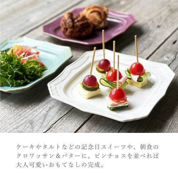 日本製 美濃燒 哥布蘭方盤 | 復古方盤 飾品盤 蛋糕盤 擺盤器皿