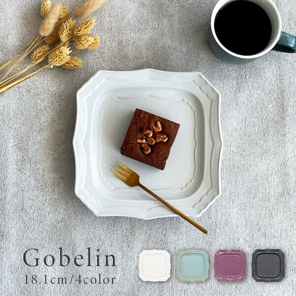 日本製 美濃燒 哥布蘭方盤 | 復古方盤 飾品盤 蛋糕盤 擺盤器皿