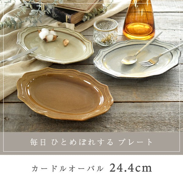 日本製 美濃燒 卡德爾橢圓盤 三色 | 沙拉盤 義大利麵盤 甜點盤