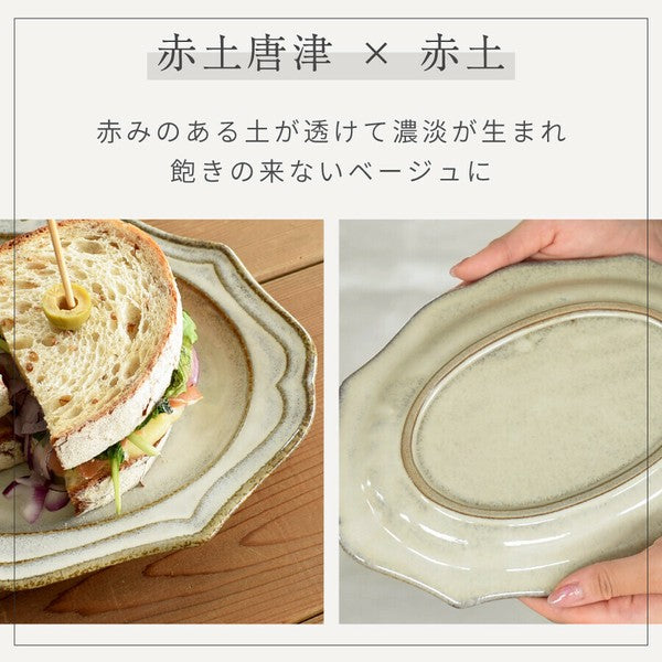 日本製 美濃燒 卡德爾橢圓盤 三色 | 沙拉盤 義大利麵盤 甜點盤