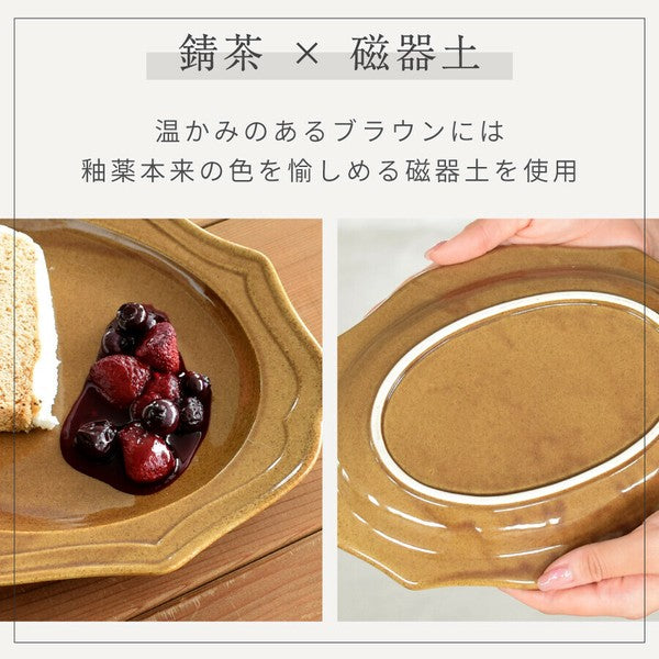 日本製 美濃燒 卡德爾橢圓盤 三色 | 沙拉盤 義大利麵盤 甜點盤