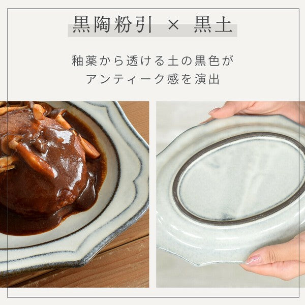 日本製 美濃燒 卡德爾橢圓盤 三色 | 沙拉盤 義大利麵盤 甜點盤