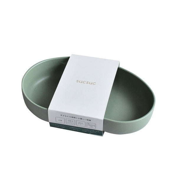 日本製 SUCSUC 抗菌竹纖維豆形分隔盤 | 嬰幼兒餐盤 分隔盤 兒童分隔盤 耐摔 露營餐盤