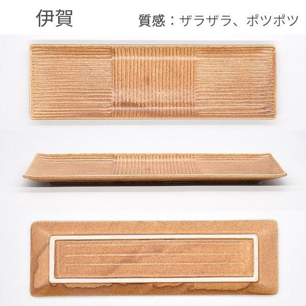 日本製 美濃燒 陶瓷長盤|秋刀魚 燒物 壽司刺身 串燒 - 富士通販