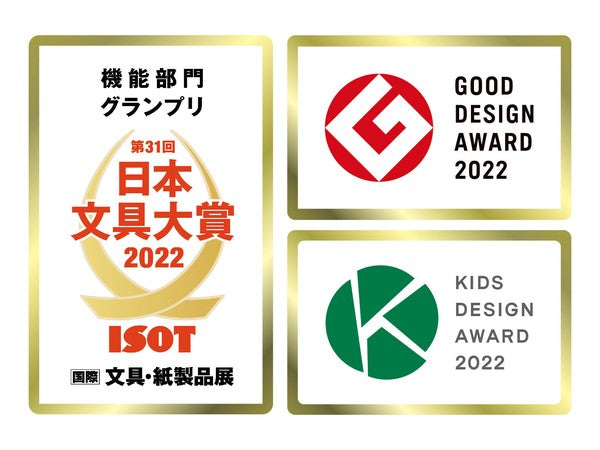 日本製 RAYMAY 藤井 A4神奇魔法墊板 | 老師推薦 小學生 寫字墊板 文具