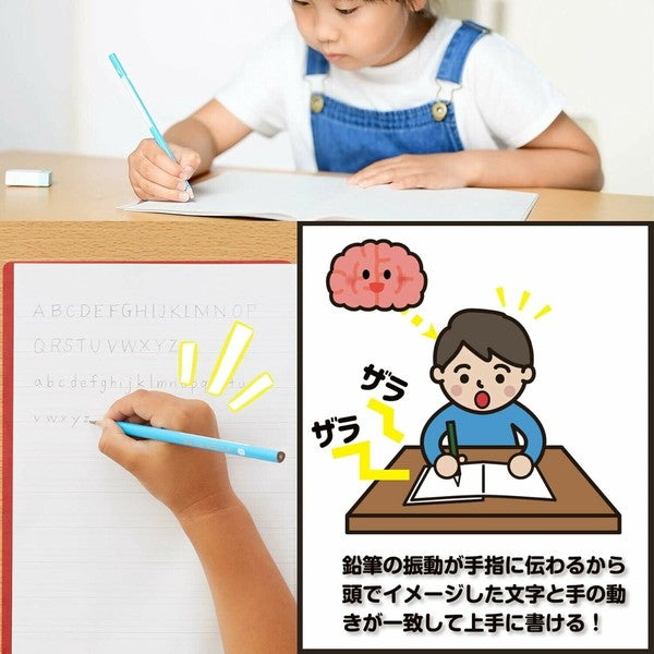 日本製 RAYMAY 藤井 A4神奇魔法墊板 | 老師推薦 小學生 寫字墊板 文具