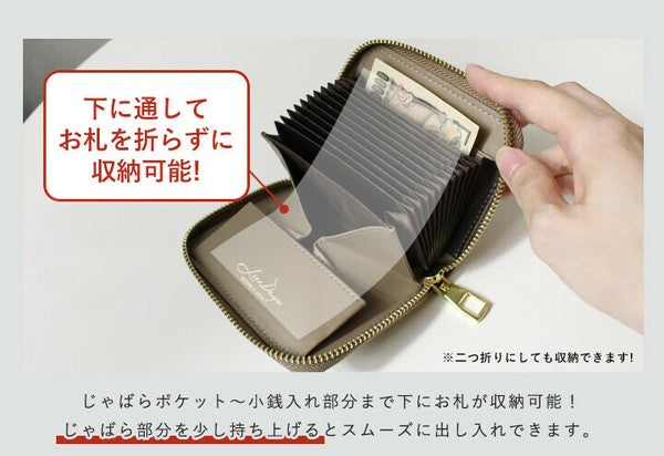 日本 LIZDAYS 真皮短夾 | 零錢包 皮夾 多卡層錢包 票卡夾