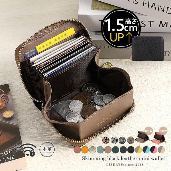 日本 LIZDAYS 真皮短夾 | 零錢包 皮夾 多卡層錢包 票卡夾