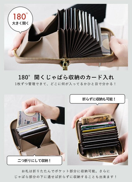 日本 LIZDAYS 真皮短夾 | 零錢包 皮夾 多卡層錢包 票卡夾