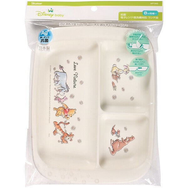 日本製 Skater 兒童分隔餐盤 | 兒童餐具 分隔盤 三格盤 訓練餐盤