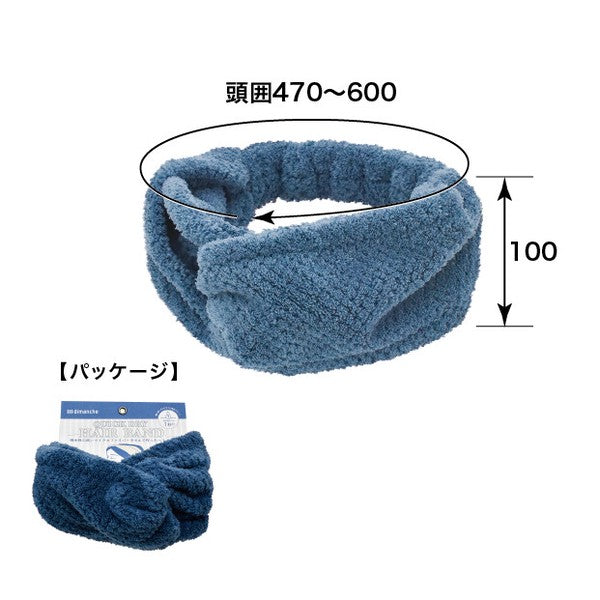 日本 dimanche 洗臉不濕髮扭結造型洗臉髮帶 四色可選|輕柔包覆 頭帶 乾髮巾 髮帶洗臉