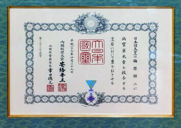 日本製 常滑燒 昭龍作 天目釉金蓋茶壺 | 極上急須 高級茶壺 日本茶壺 名工製作 收藏品