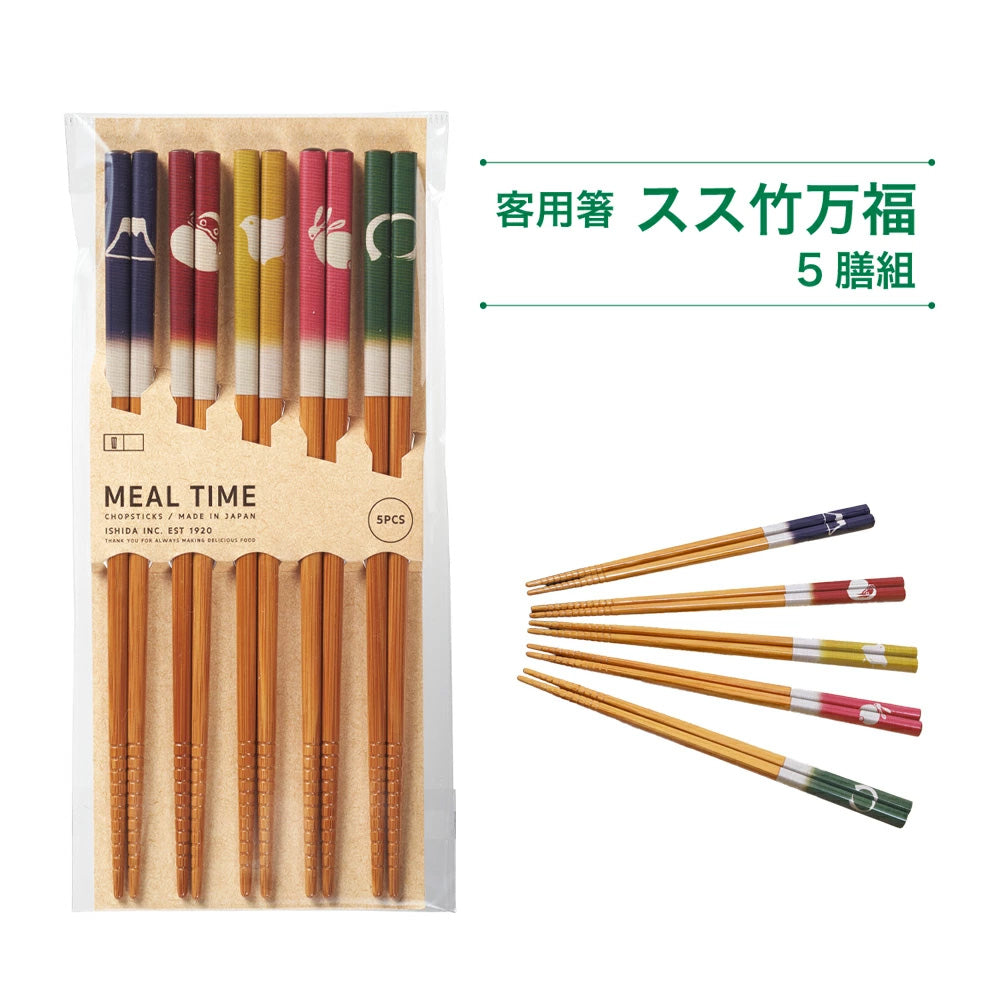 日本製 天然竹筷 5件套裝組︱日式筷 木筷 分食筷 環保筷