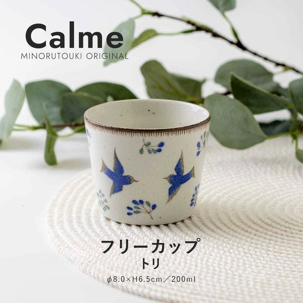 日本製 美濃燒 Calme 飛鳥花卉陶瓷杯 200ml | 日式茶杯 水杯 花茶杯 抹茶杯