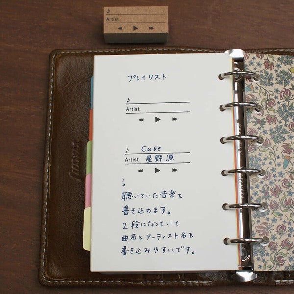 日本製 Stamp Marche 手帳素材印章 多款 | 橡皮章 手帳印章 子彈筆記