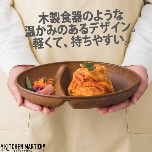 日本製 橢圓木紋 分隔餐盤 | 木盤 兒童分隔餐盤 露營分隔盤 可微波 可堆疊 輕量