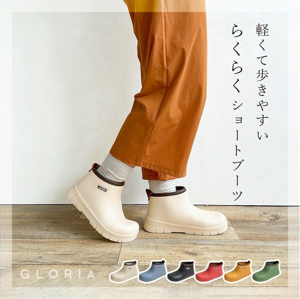 日本 GLORIA SUTSAT 圓頭短靴 | EVA雨鞋 短雨靴 鞋子 靴子 防水鞋 防滑鞋 露營鞋