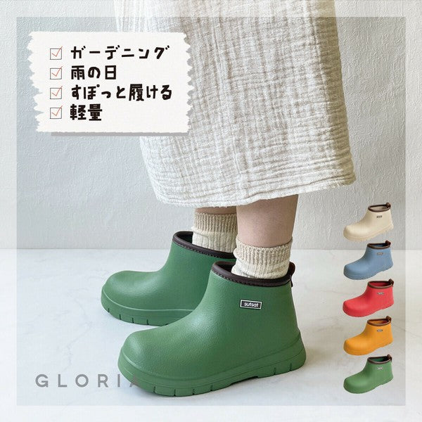 日本 GLORIA SUTSAT 圓頭短靴 | EVA雨鞋 短雨靴 鞋子 靴子 防水鞋 防滑鞋 露營鞋