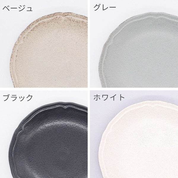 日本製 美濃燒 Rinka 素色陶瓷餐盤 19.4cm 四色 | 輕量盤 料理盛盤 沙拉盤 甜點盤 圓盤