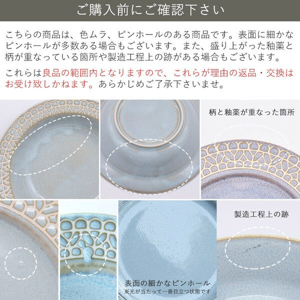 日本製 美濃燒 古典蕾絲蛋糕盤 17cm | 點心盤 小圓盤 甜點盤 古典歐風