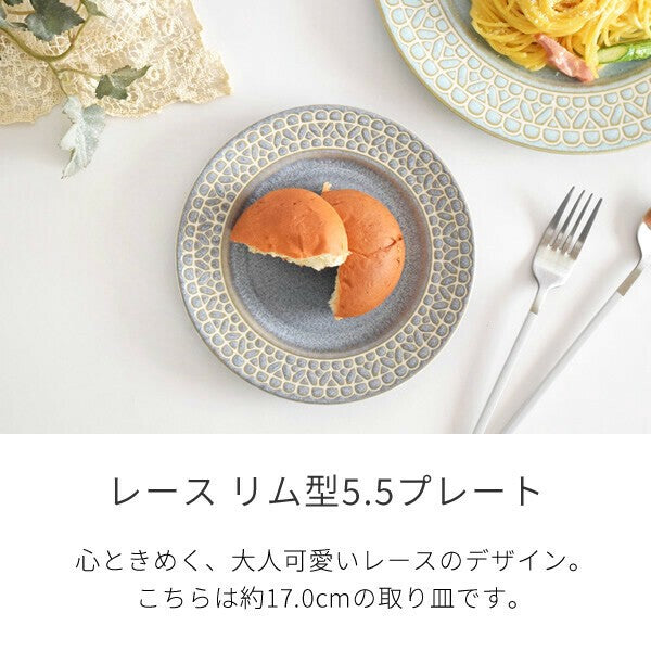 日本製 美濃燒 古典蕾絲蛋糕盤 17cm | 點心盤 小圓盤 甜點盤 古典歐風