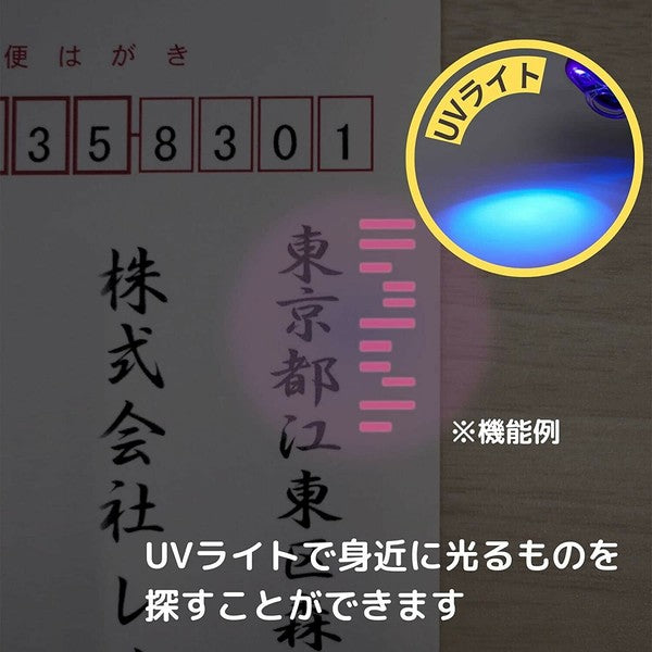 日本 RAYMAY 藤井 迷你顯微鏡RXT1142 RXT1143 | 攜帶型顯微器 兒童顯微鏡