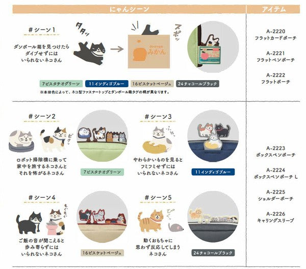 日本 LIHIT LAB 立體貓咪筆袋 電腦包 | 13吋 手提包 筆電包 拉鍊筆袋