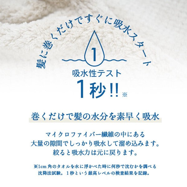 日本 dimanche 一秒吸水洗臉腕帶 洗顏小物 洗臉防水神器 毛巾手腕套