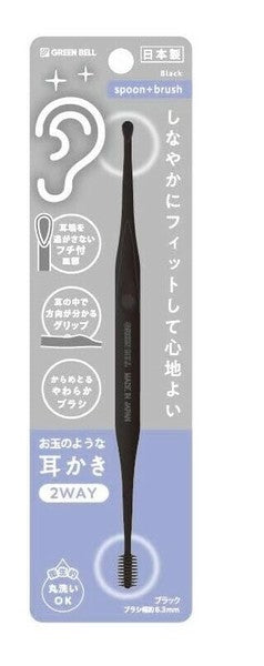 日本製 GREEN BELL 兩用掏耳棒 | 乾濕兩用 矽膠雙頭螺旋 兒童挖耳棒