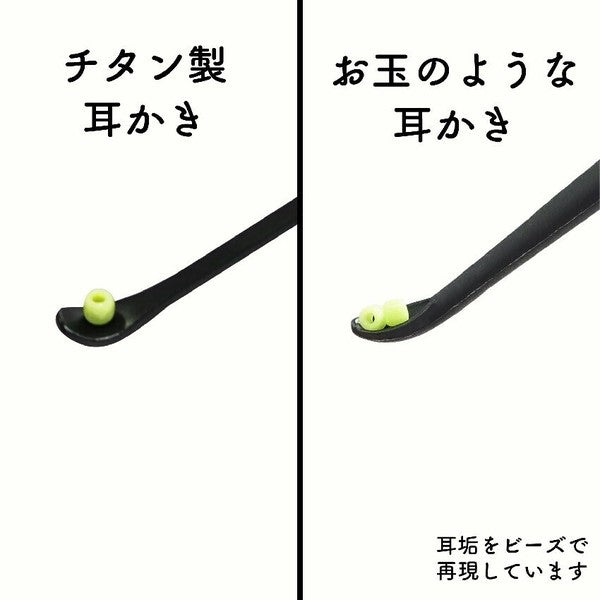 日本製 GREEN BELL 兩用掏耳棒 | 乾濕兩用 矽膠雙頭螺旋 兒童挖耳棒