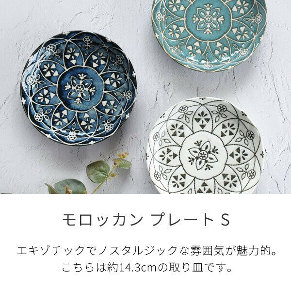 日本製 美濃燒 摩洛哥系列圓盤 | 5吋盤 茶盤 點心盤 深盤 Moroccan